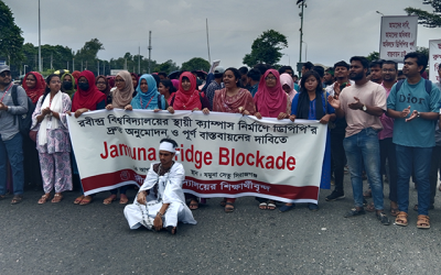 যমুনা সেতুর পশ্চিমে মহাসড়ক অবরোধ